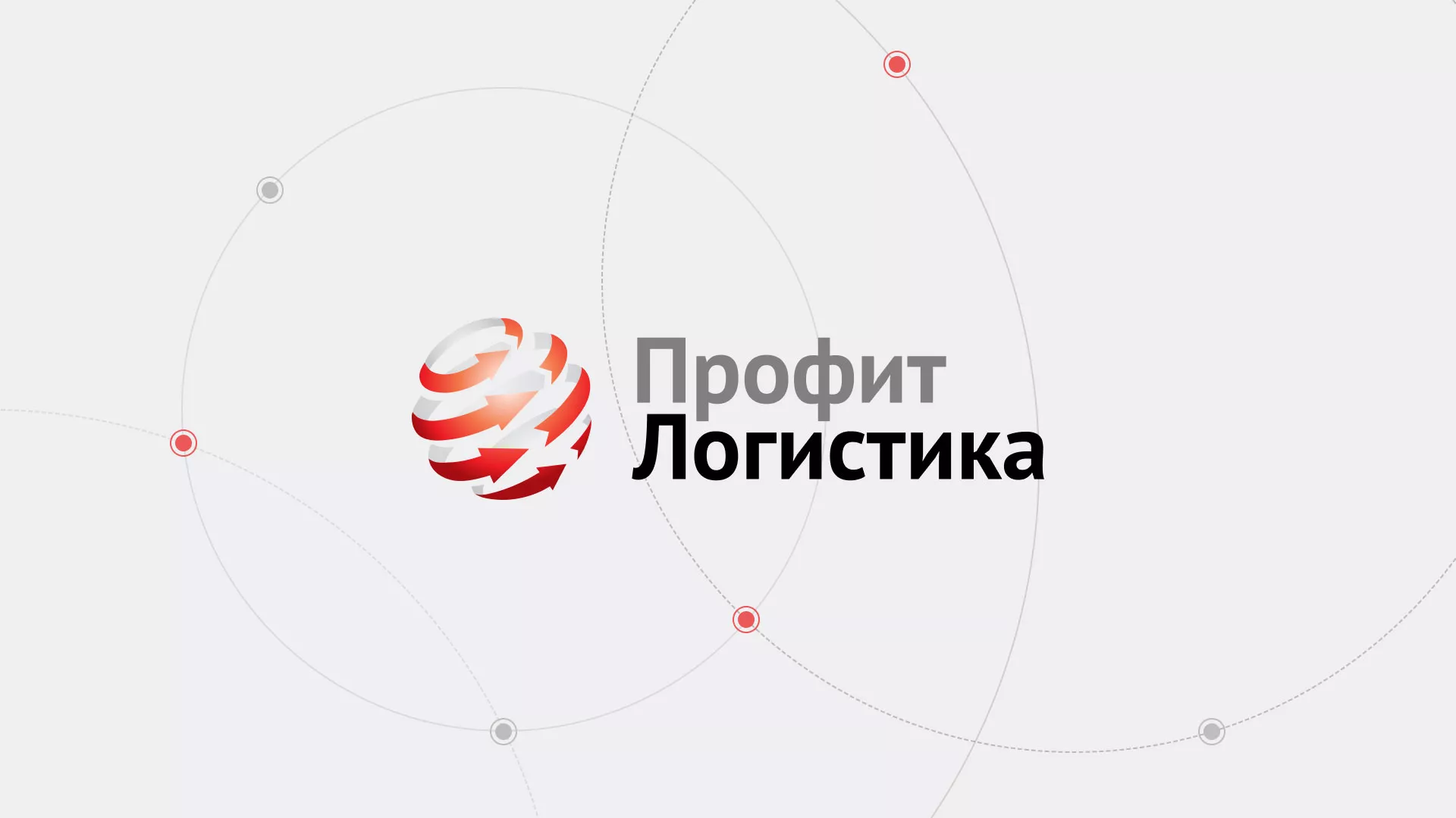 Разработка сайта экспедиционной компании в Мантурово