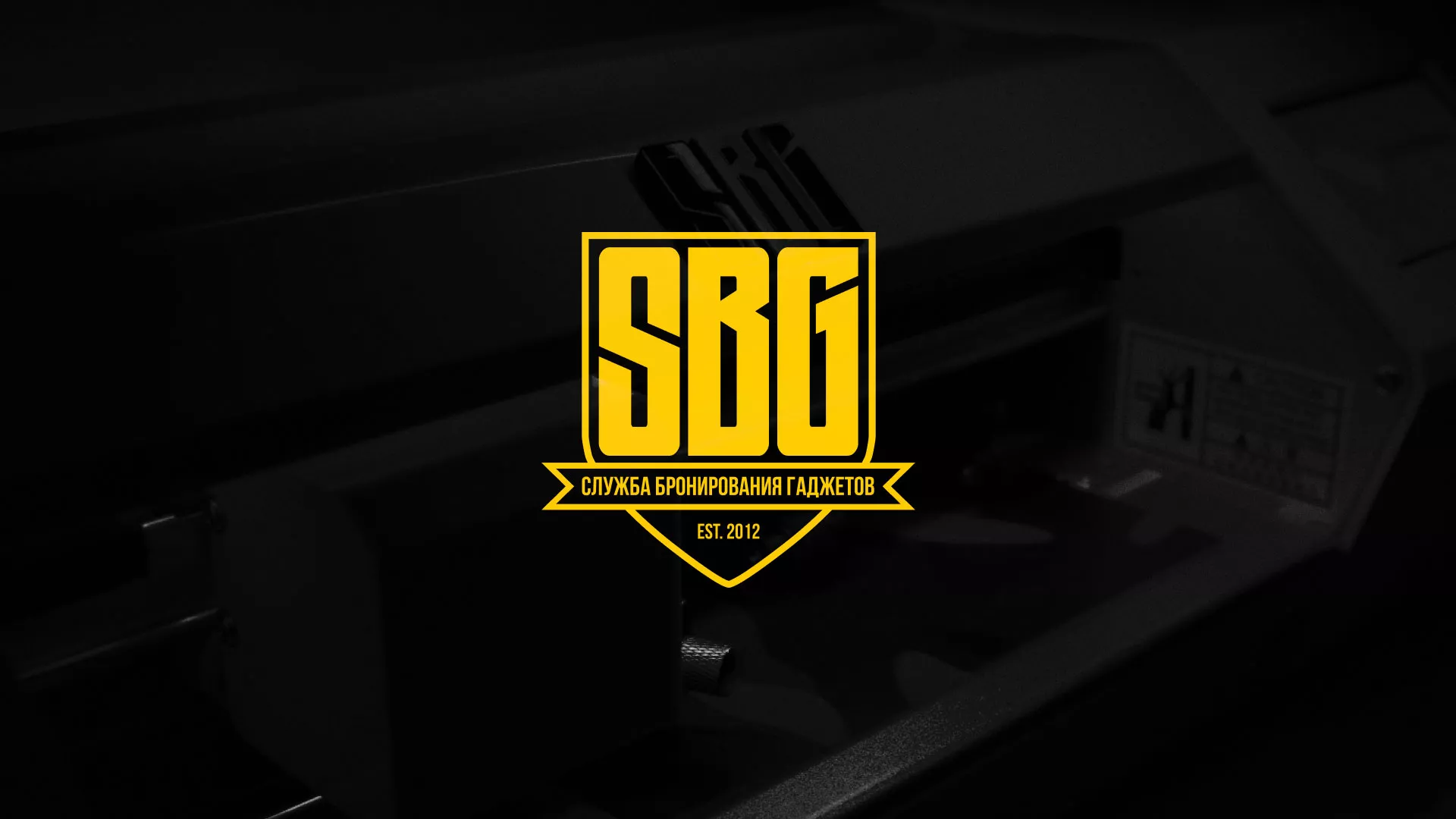 Разработка лендинга «Службы бронирования гаджетов» в Мантурово