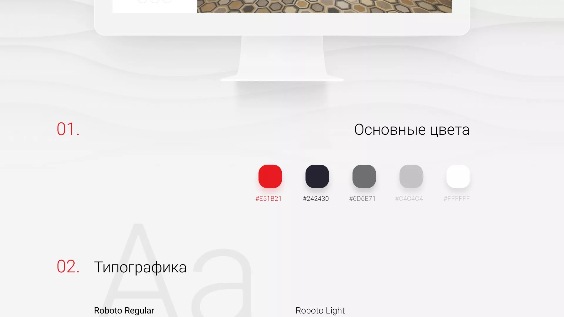Разработка сервиса онлайн-записи для сети салонов красоты «ДЮНА» в Мантурово