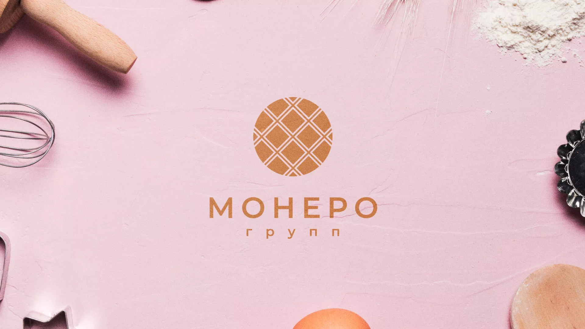 Разработка логотипа компании «Монеро групп» в Мантурово