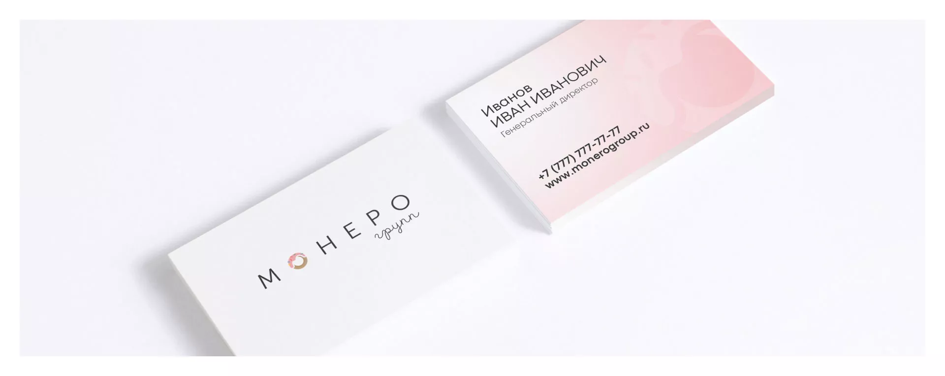 Разработка логотипа компании по продаже кондитерских изделий в Мантурово