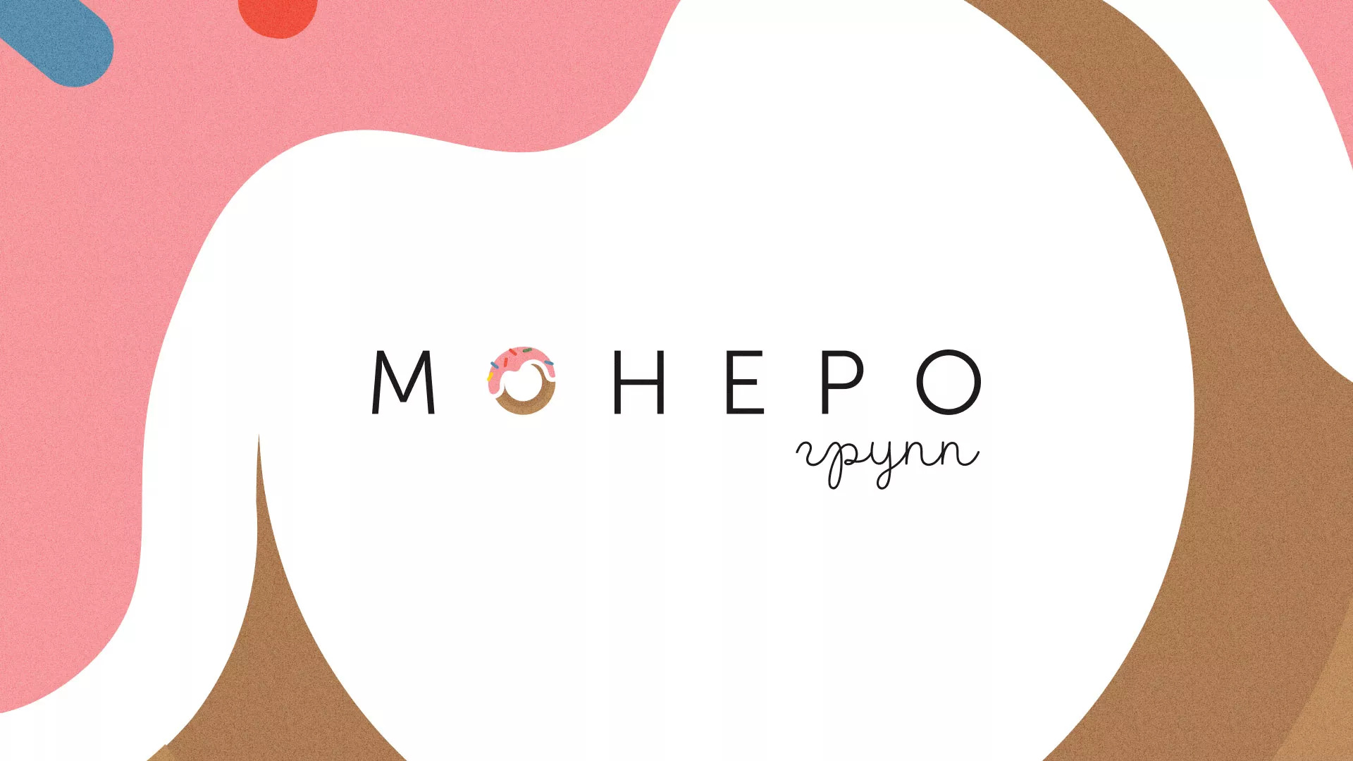 Разработка логотипа компании по продаже кондитерских изделий в Мантурово