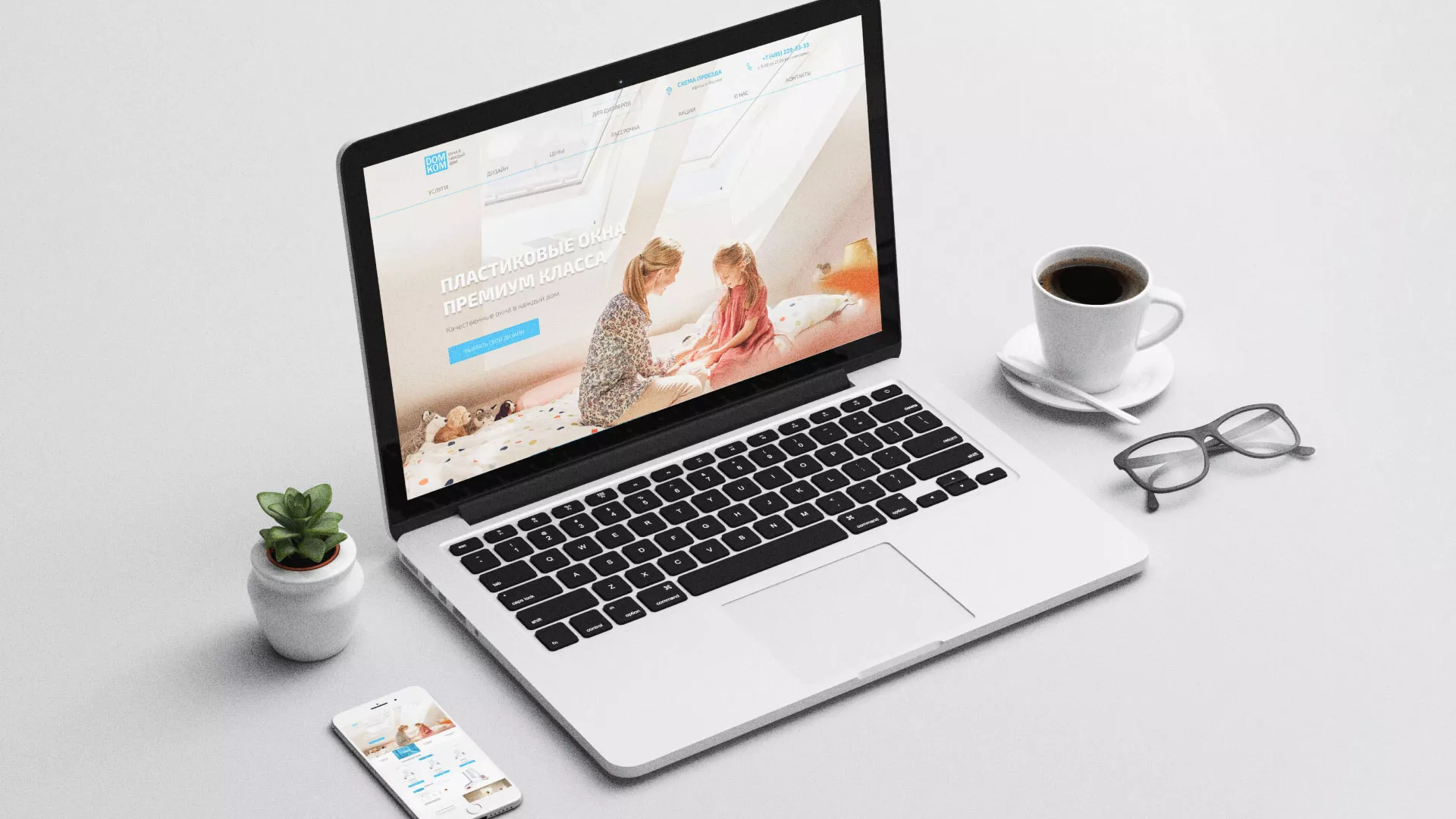 Создание сайта компании «ДОМКОМ» в Мантурово