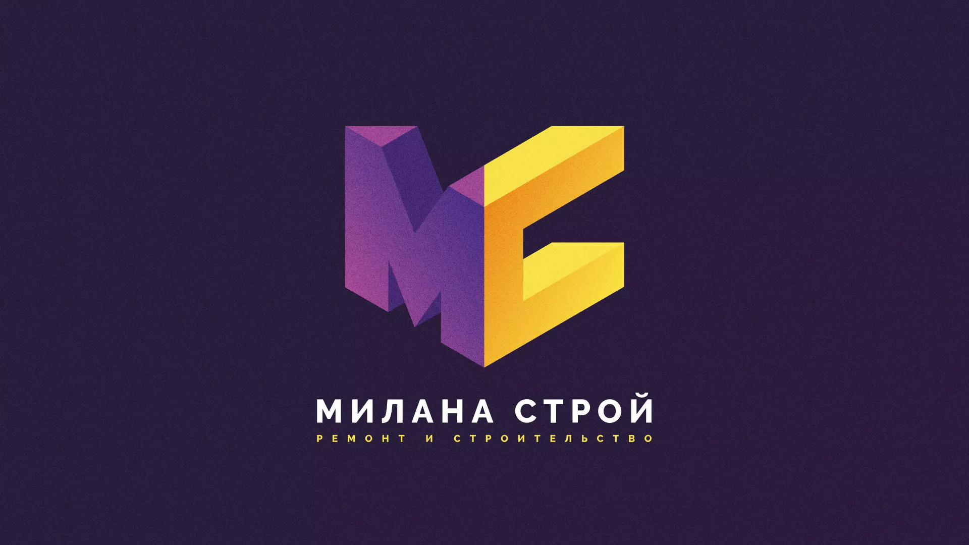 Разработка сайта строительной компании «Милана-Строй» в Мантурово