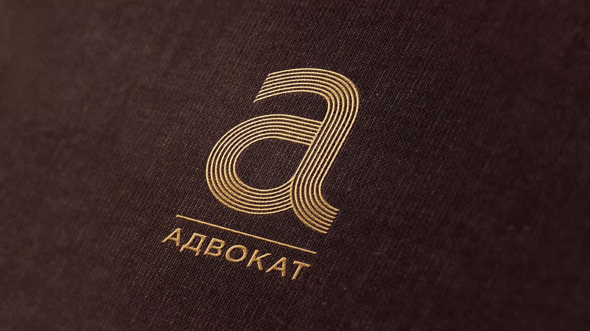 Разработка логотипа для коллегии адвокатов в Мантурово