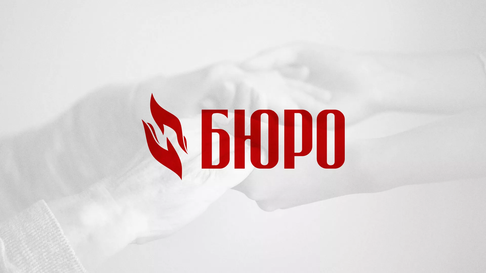 Разработка логотипа ритуальной службы в Мантурово