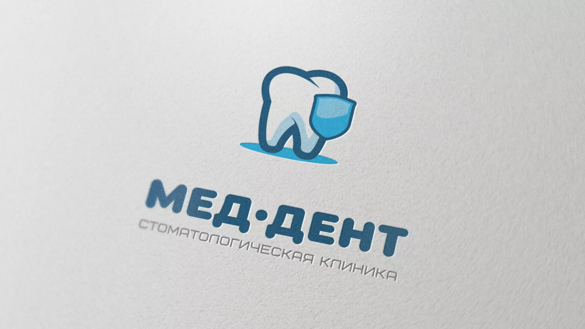 Разработка логотипа стоматологической клиники «МЕД-ДЕНТ» в Мантурово